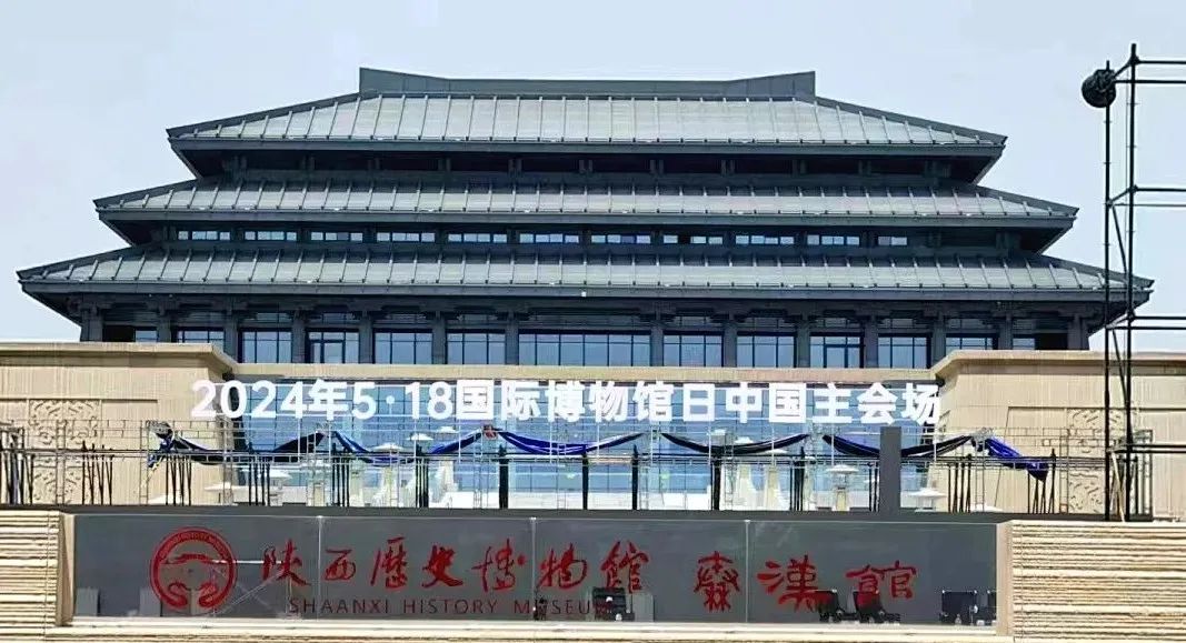 視美樂(lè)助力陜西歷史博物館秦漢館開(kāi)館盛典，共繪絲路文明輝煌畫(huà)卷！