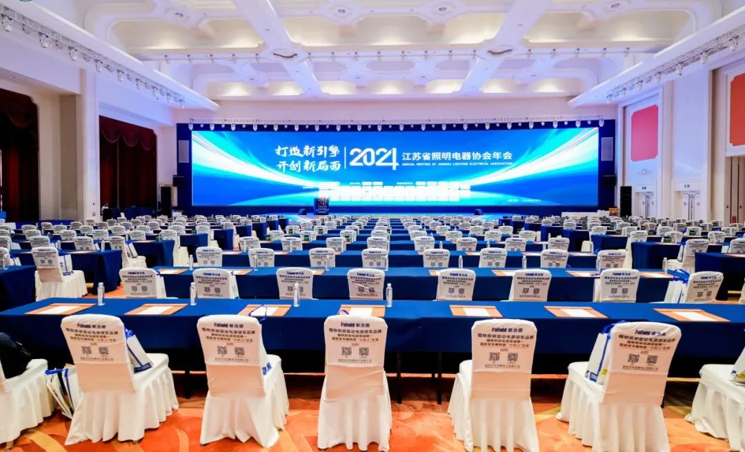 視美樂精彩綻放江蘇照明年會，光影點亮城市新地標！