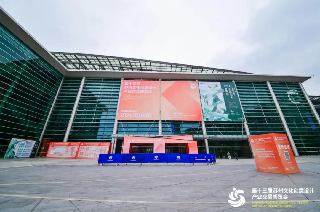 視美樂攜手太倉文旅亮相蘇州文博會，光影+科技呈現(xiàn)360度沉浸式球幕影院